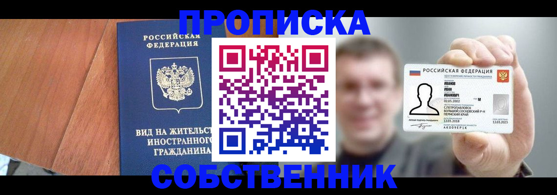 регистрация для дет. сада в Великом Новгороде