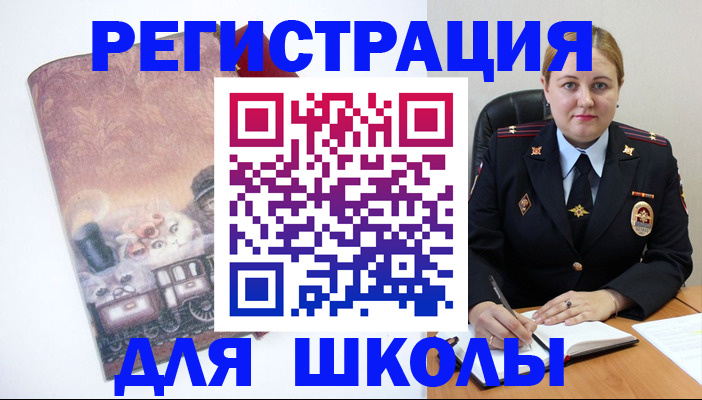 купить прописку в Великом Новгороде