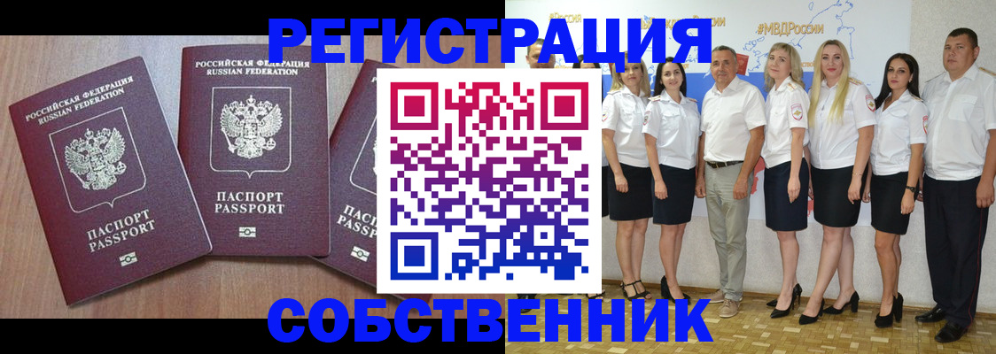 временная регистрация гарантия в Великом Новгороде