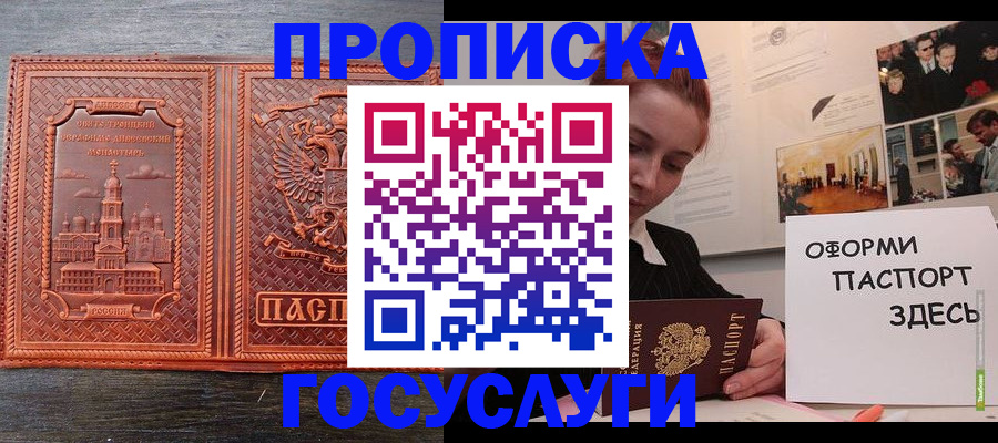 регистрация для дет. сада в Великом Новгороде